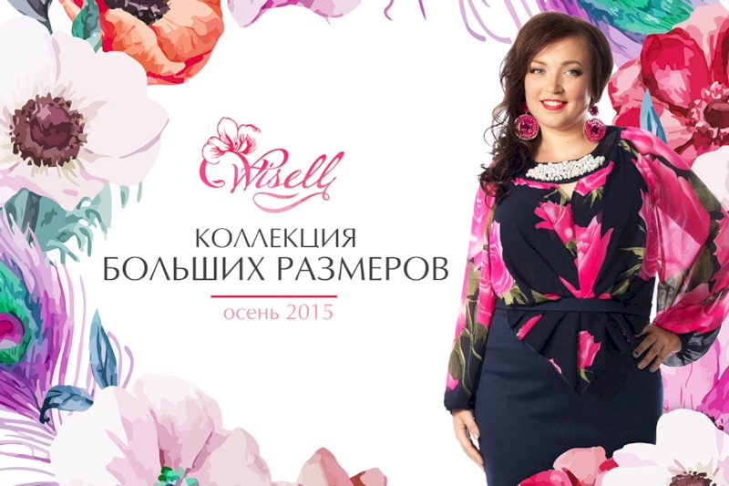 Большой Размер Платье Алматы